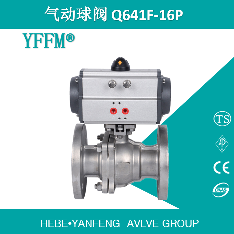 双作用普通三联件气动球阀Q641F-16P-DN50 304