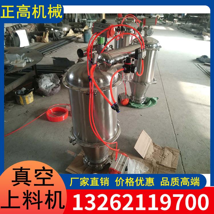 河南正高机械 一体式上料机 绿色无污染 加工定制