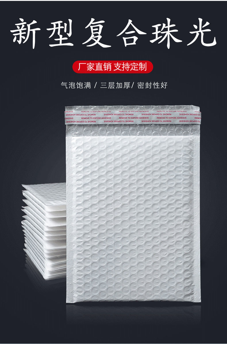 铝箔保温袋-超阳包装  工厂直销