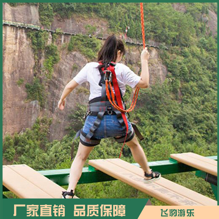 步步惊心桥 景区步步惊心桥 厂家直销 支持定制