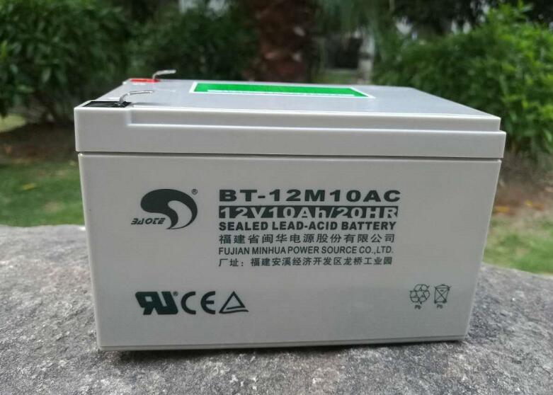 赛特蓄电池BT-12M10AC 12V10Ah包邮含税运消防主机