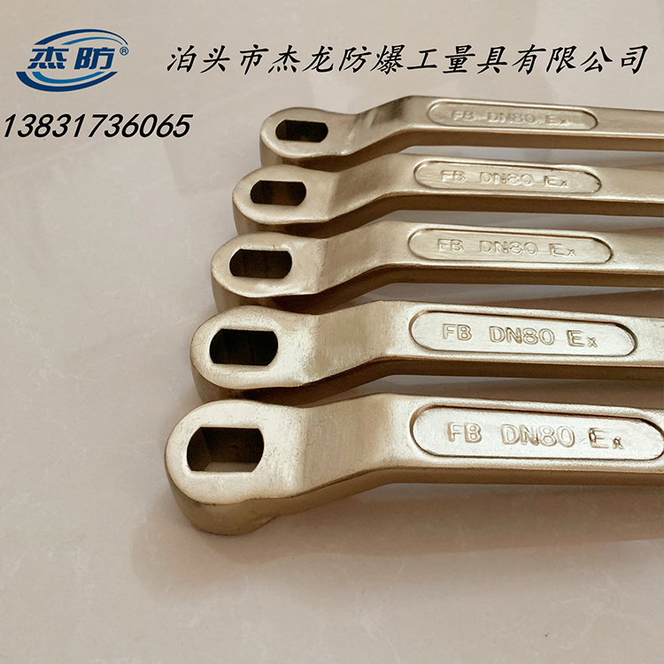 DN50 铜制球阀扳手DN65铜制阀门扳手DN50