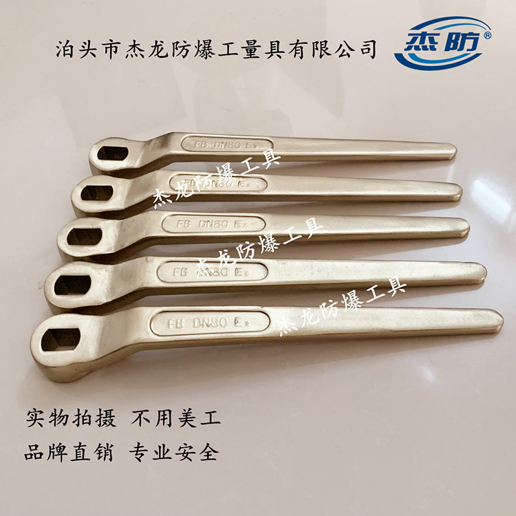 扁方阀门扳手 铜球阀手柄 四方孔阀门扳手