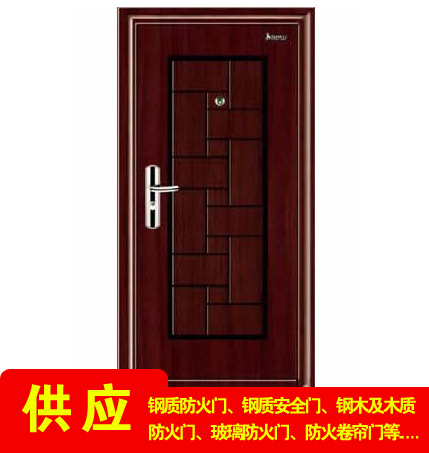 供应淮北市防火门，钢质防火门木质防火门双扇，防火阻燃甲乙丙级，CCC认证包验收