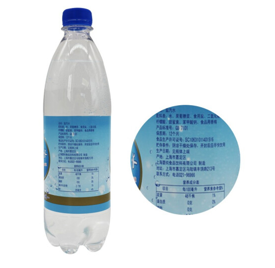 上海碧纯盐汽水代理 批发团购 供应
