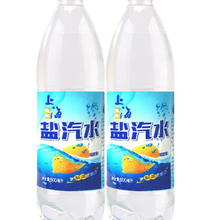 夏季饮品盐汽水供应  上海牌整箱批发  上海代理