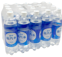 延中经典原味盐汽水  600ml*20瓶整箱批发  上海供应
