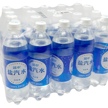 延中经典原味盐汽水  600ml*20瓶整箱批发  上海供应