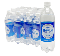 上海特产延中盐汽水  整箱批发价格  上海代理