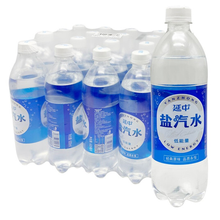 上海特产延中盐汽水  整箱批发价格  上海代理