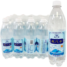 正广和盐汽水上海供应  600ml或360ml不同中规格  整箱批发价格
