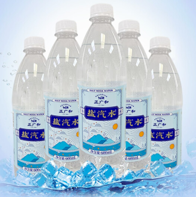 正广和盐汽水价格 600ML整箱批发 上海特产