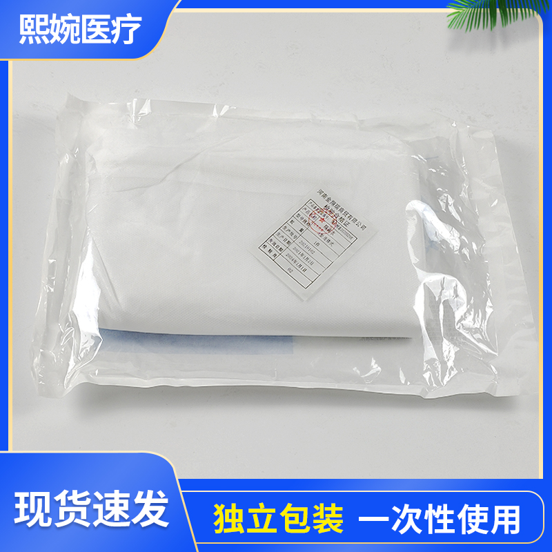 一次性压条防护服隔离衣透气膜压条贴条连体防护服加厚