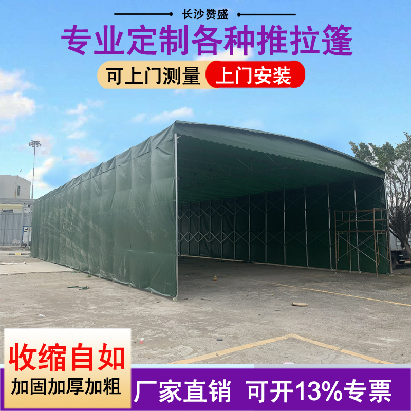 揭阳定制展会促销活动推拉帐篷 工厂临到堆货移动雨棚 无锡伸缩推拉蓬