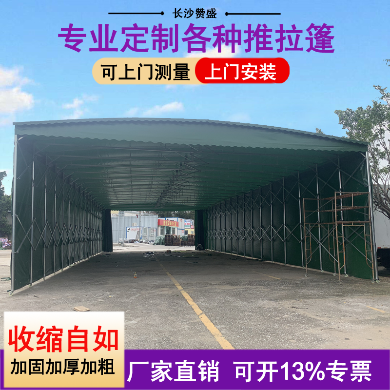 广东省肇庆市推拉雨棚活动帐篷户外伸缩大棚收缩蓬夜宵蓬停车棚移动折叠遮阳棚