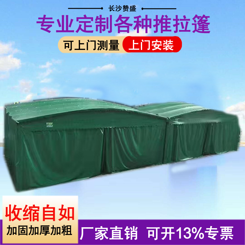 莆田定做活动仓库棚移动推拉棚活动蓬物流临时帐篷户外雨棚收缩汽车棚