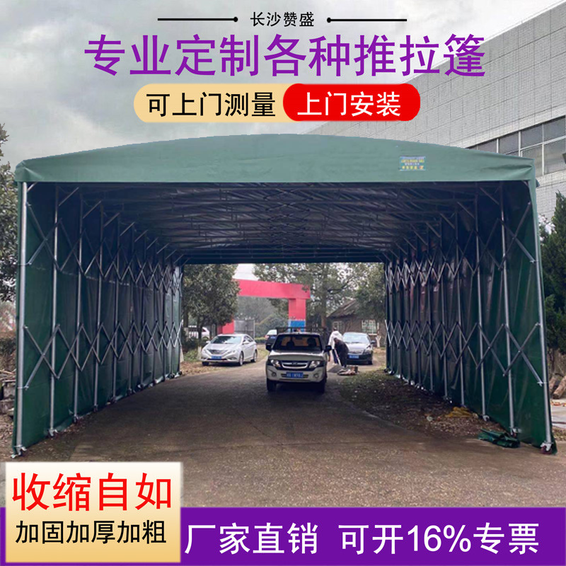 广西柳州融水县厂家生产大型活动推拉棚帐篷 推拉篷 临时仓库大棚推拉蓬伸缩雨棚厂家直销
