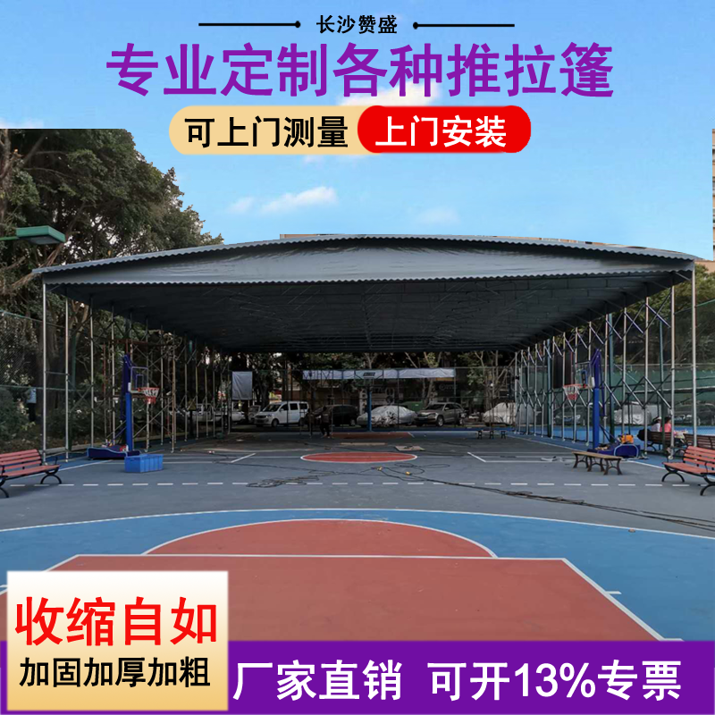安徽定做推拉棚折叠棚遮阳棚仓库棚物流篷工地篷夜宵篷电动推拉篷