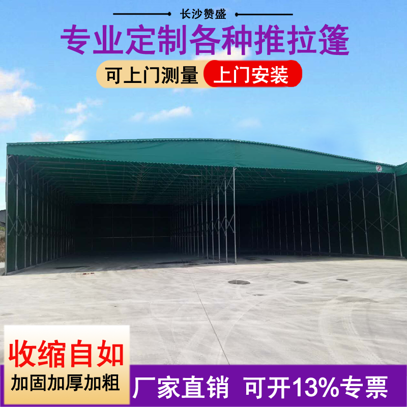 东方厂家供应户外移动推拉蓬 夜市大排档收缩推拉篷烧烤遮阳棚伸缩雨