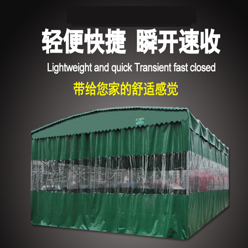 海东电动推拉蓬常州工厂移动伸缩式雨篷楼顶遮阳棚无锡户外智能遥控棚