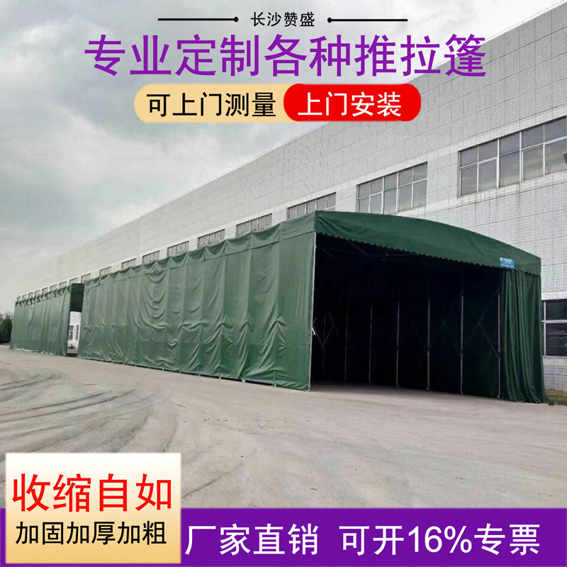 江西电动仓库棚夜宵篷停车棚电动物流棚喷漆房顶棚活动推拉雨棚