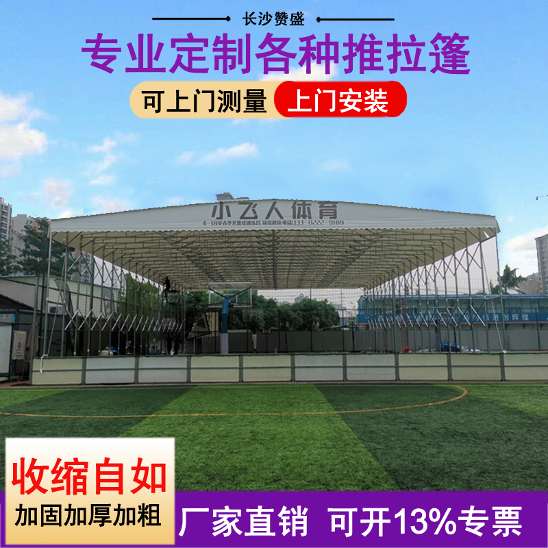 江苏定做夜市排挡烧烤篷推拉帐蓬雨棚移动伸缩遮阳棚物流仓库蓬停车棚
