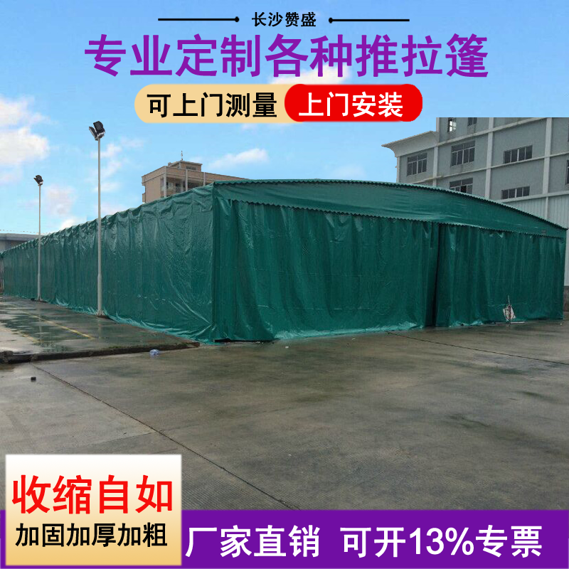 贺州推拉活动雨棚仓库停车蓝球篷大排档大型电动户外移动伸缩遮阳雨蓬