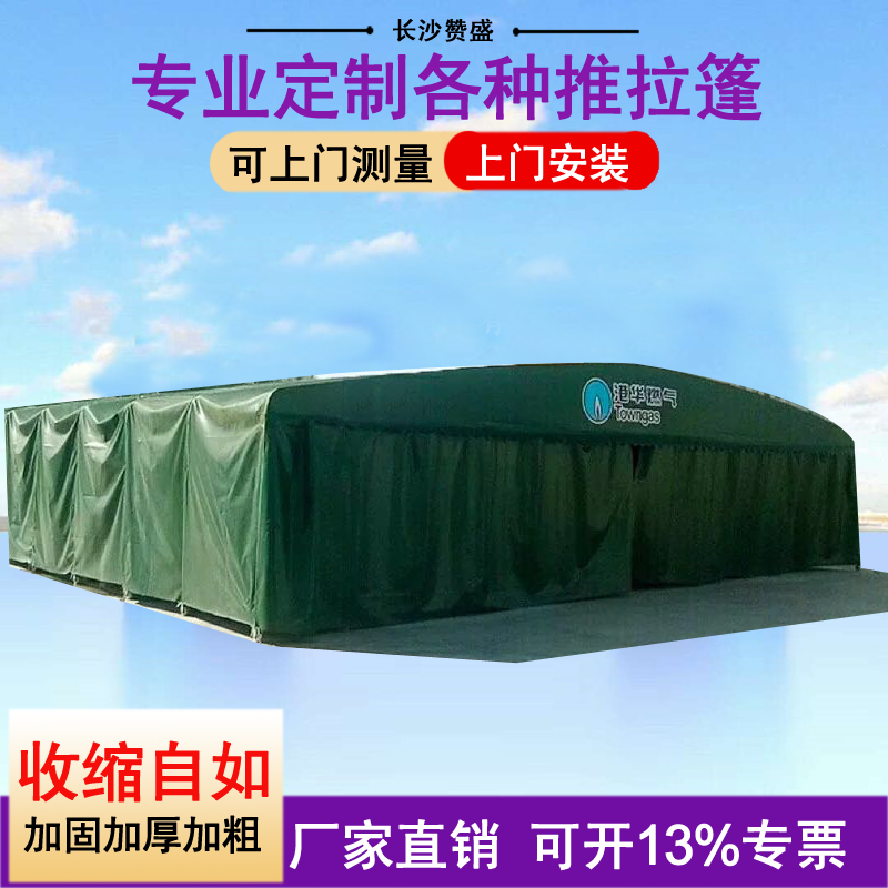 淮北移动推拉棚户外仓库电动推拉雨蓬活动篷折叠遮阳蓬伸缩厂区仓储棚