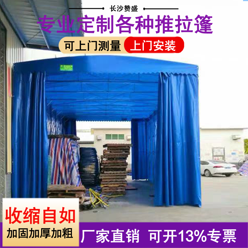 桂平电动棚园林物流蓬工地棚排挡棚消毒棚移动帐篷仓库棚排挡棚帐篷雨棚
