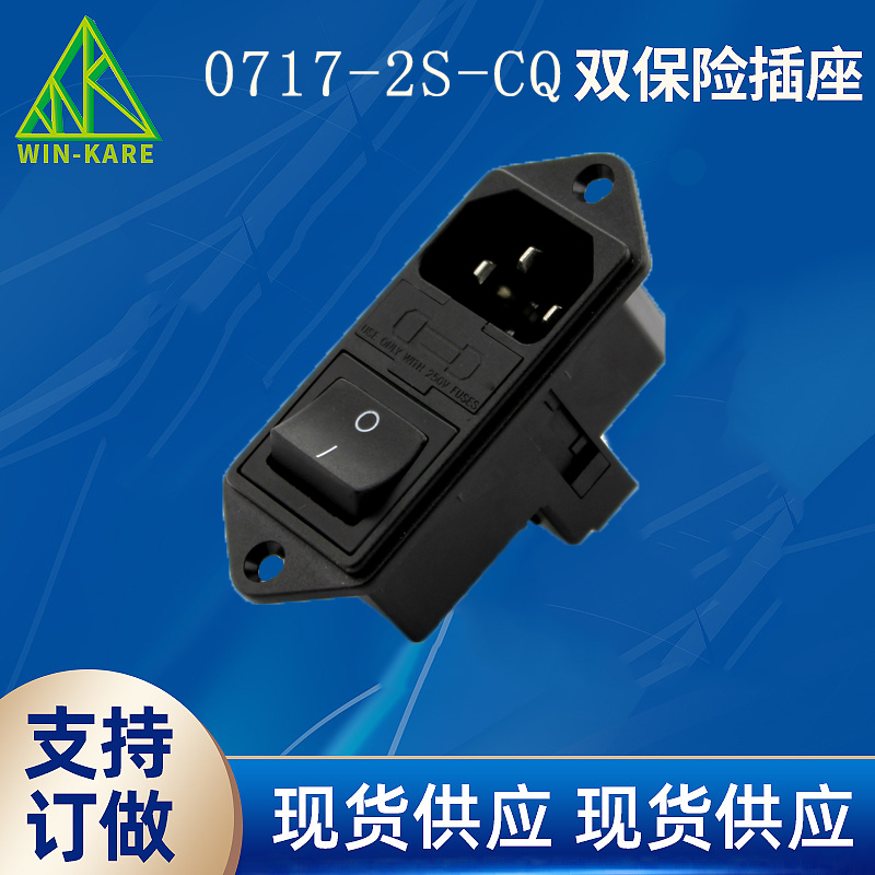 供应医用双保险插座 三合一电源插座 开关电源插座
