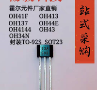 OH413高温霍尔锁定开关电路