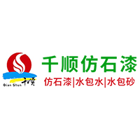 福州千顺涂料有限公司 标志