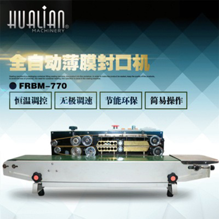常州新凯包装机械制造有限公司 标志