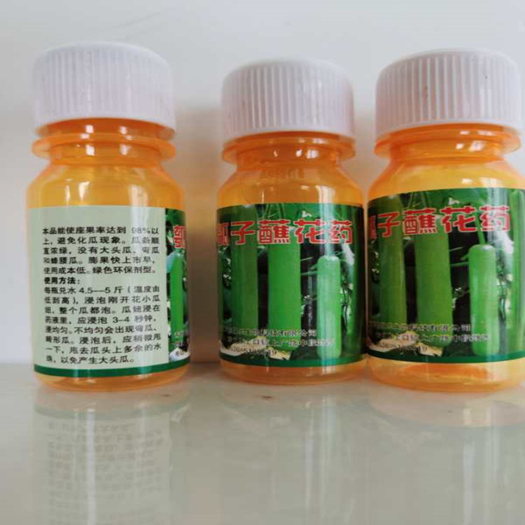 山东农伯乐发售丝瓜鲜花王点花药 丝瓜蘸花药 欢迎来电咨询