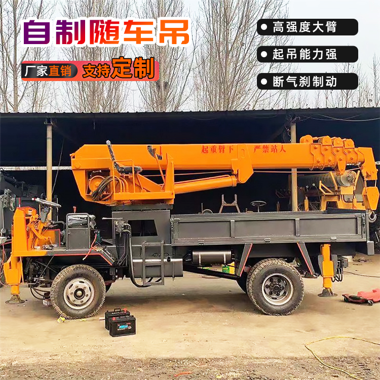 自制变形金刚简易随车吊 四不像轮式自制随车吊 5吨8吨自制汽车随车吊