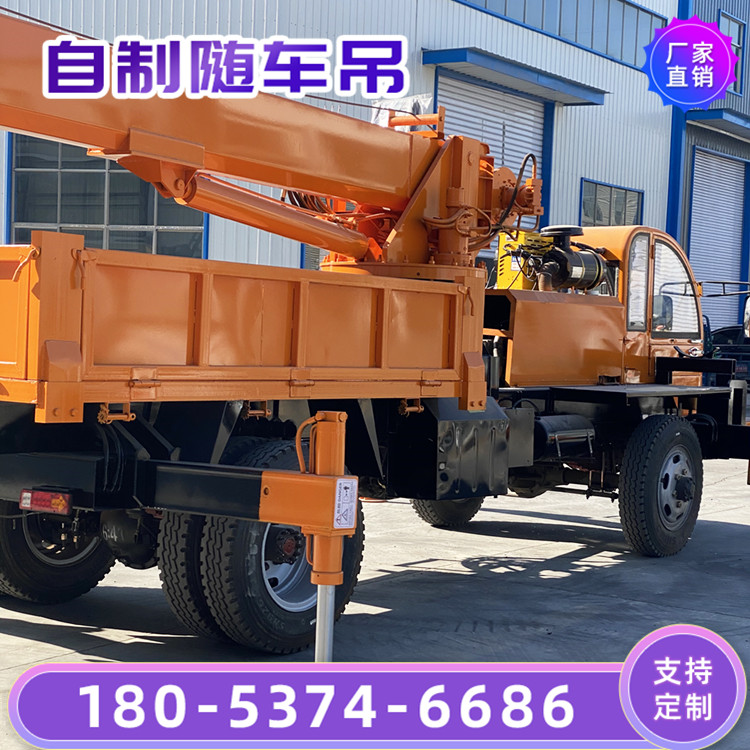  全新 自制底盘8吨随车吊 园林移树吊车 小型工程建筑随车吊