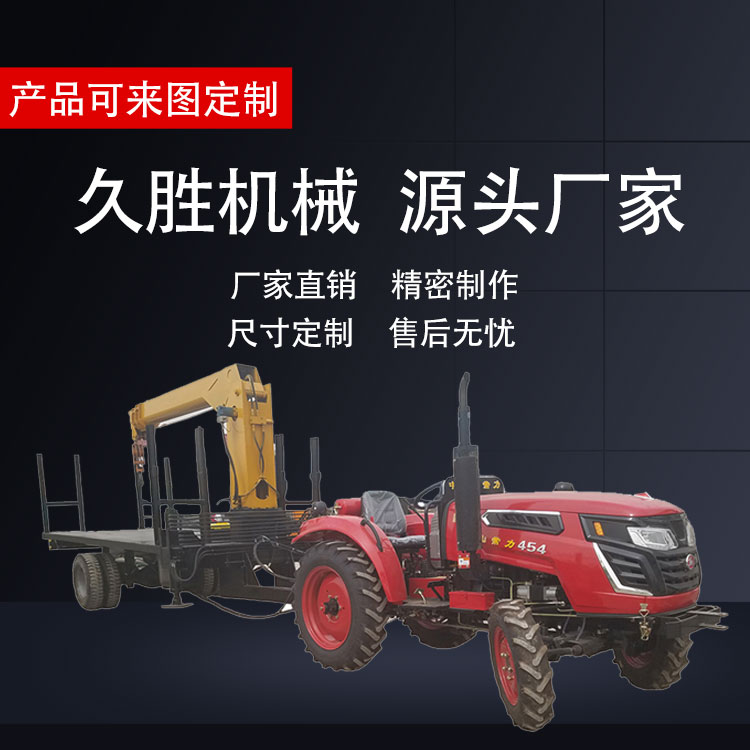 厂家定制 拖拉机平板吊 电线杆拖拉机随车吊 3-8吨楼板拖拉机平板吊运输车