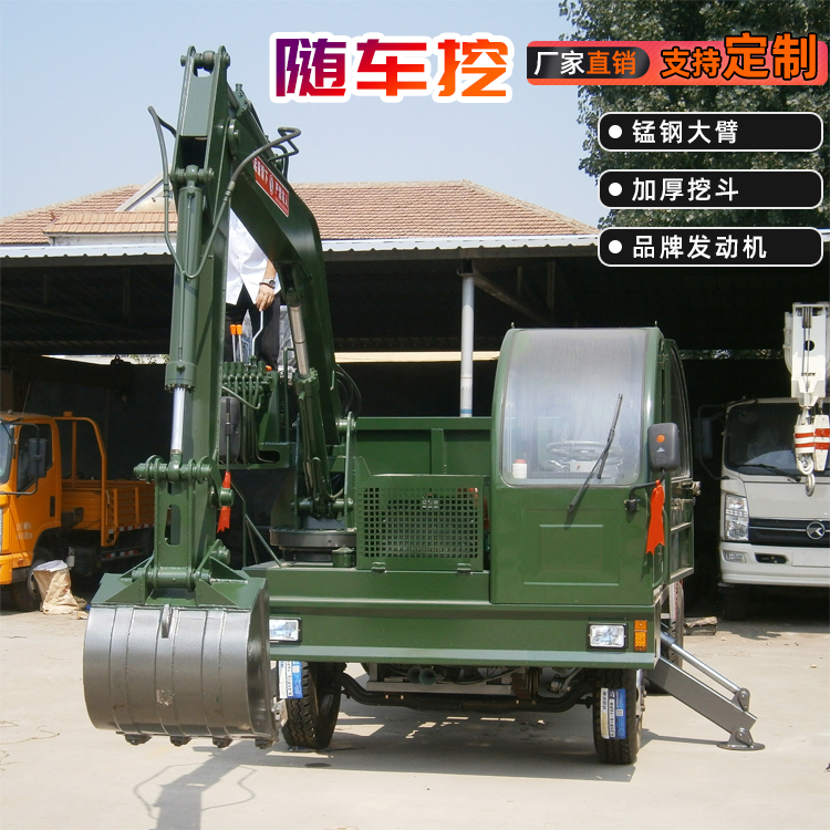 小型随车挖掘机 挖掘机加装挖树机 供应农用四不像随车挖 自装自卸随车挖掘机