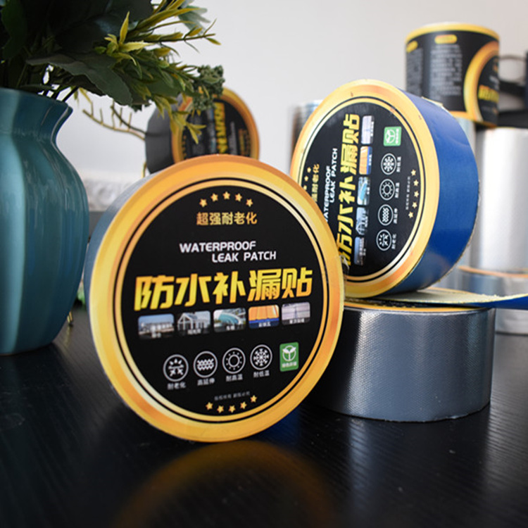 厂家出售彩钢瓦屋顶裂缝防水补漏丁基胶带  铝膜自粘防水胶带  欢迎询价