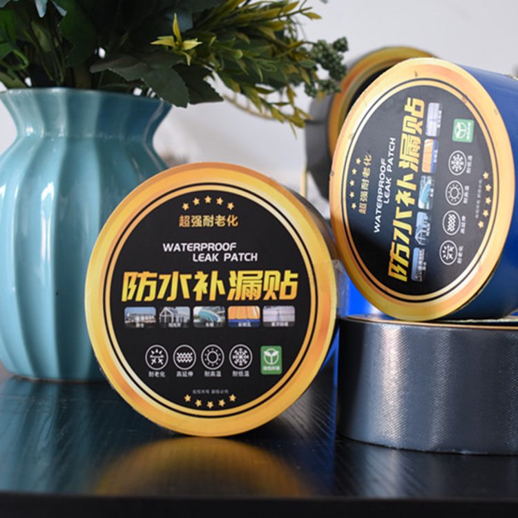 天晴出售防水胶带  彩钢瓦专用自粘防水卷材   量大优惠