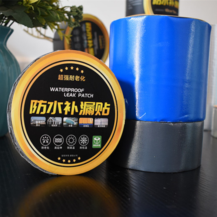 金属彩钢屋面专用防水自粘卷材   耐腐蚀防水自粘胶带   厂家批发销售
