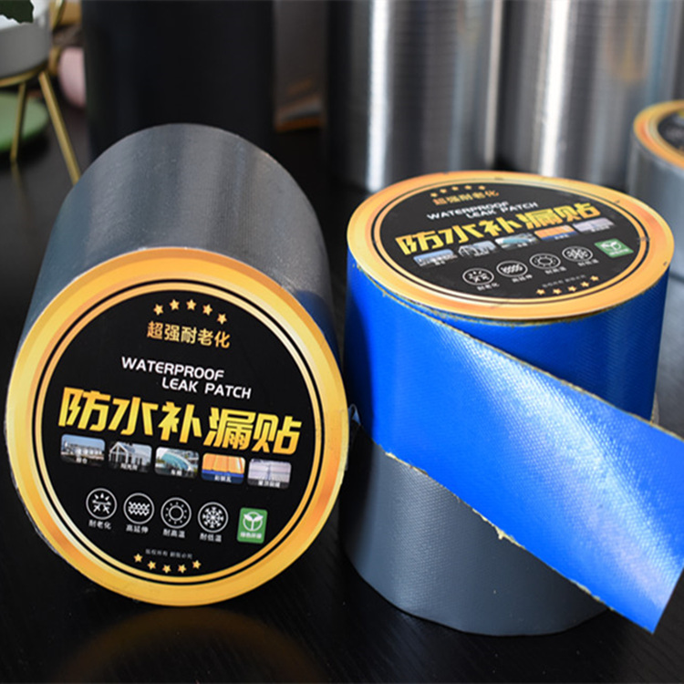 彩钢瓦专用抗晒抗老化耐腐蚀高分子自粘防水卷材   彩色丁基防水胶带  欢迎询价