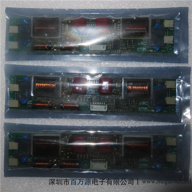 厂家批发CXA-0547高压条 高压条 通用高压板 