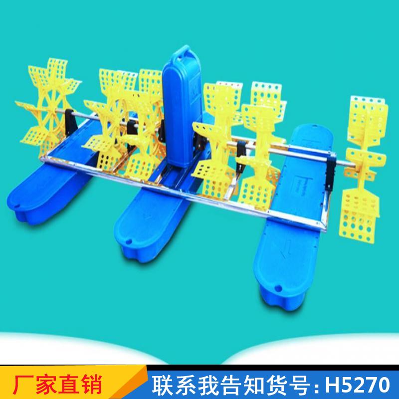 慧采养虾制氧机 光伏板逆变器氧气泵 变频养鱼曝气机货号H5270