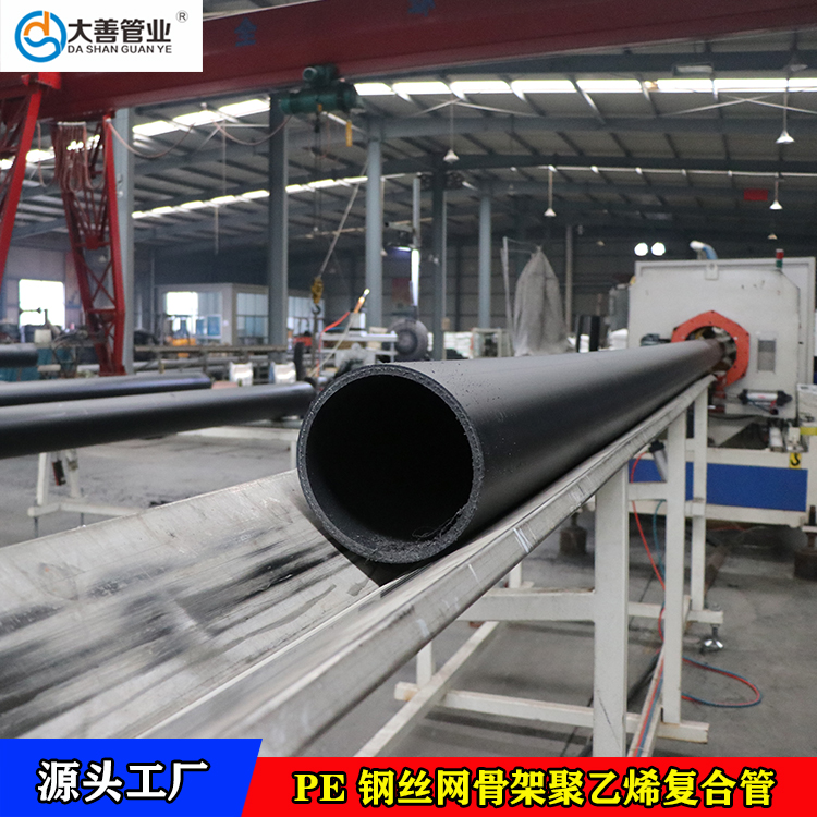 东三省钢丝网骨架聚乙烯复合管厂家直供   室外排水管管材   定制DN110消防管