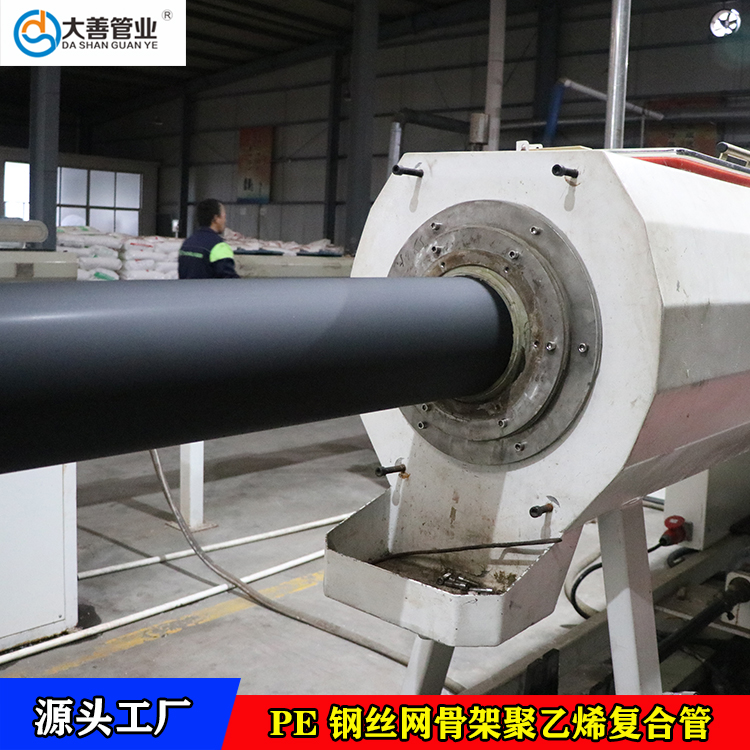 室外地埋塑料排水管   定制钢丝网骨架聚乙烯复合管   1.6MPa管道   临沂pe管道生产厂家