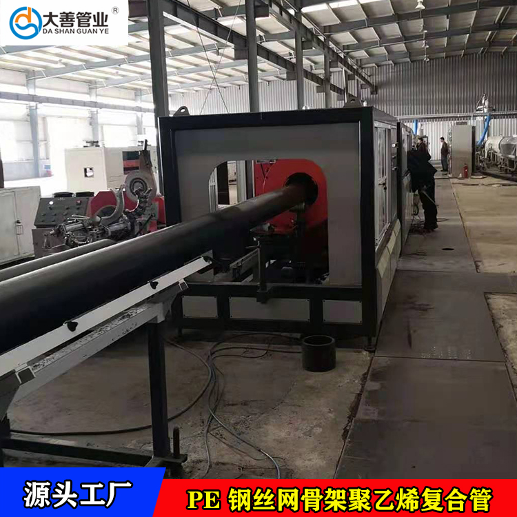 市政管道用水管  聚乙烯pe管  PE给水管  自来水给水管道  钢丝网骨架聚乙烯塑料管