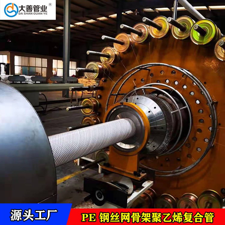 16公斤钢丝网骨架复合管定制  山东聚乙烯塑料管生产厂家  PE塑料消防管道厂家