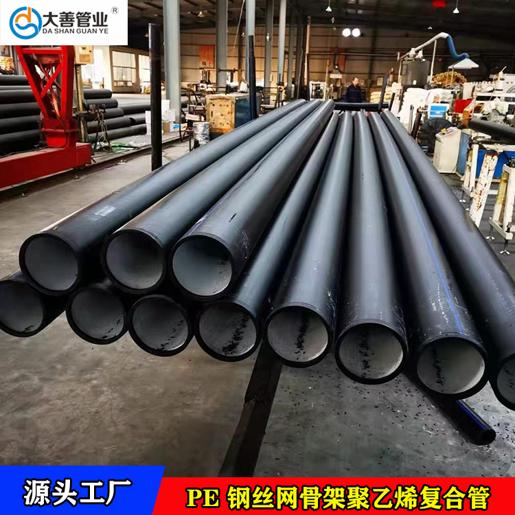 定制白色内壁钢丝网骨架聚乙烯复合管  钢丝网骨架复合管道  消防管道生产厂家