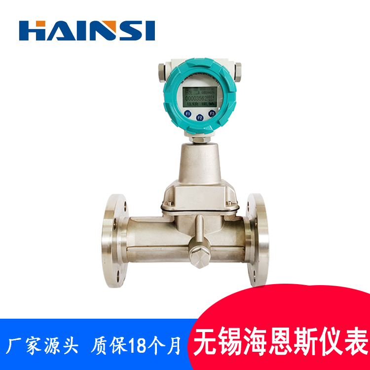 LUX旋进旋涡流量计 DN80天然气旋进旋涡流量计价格